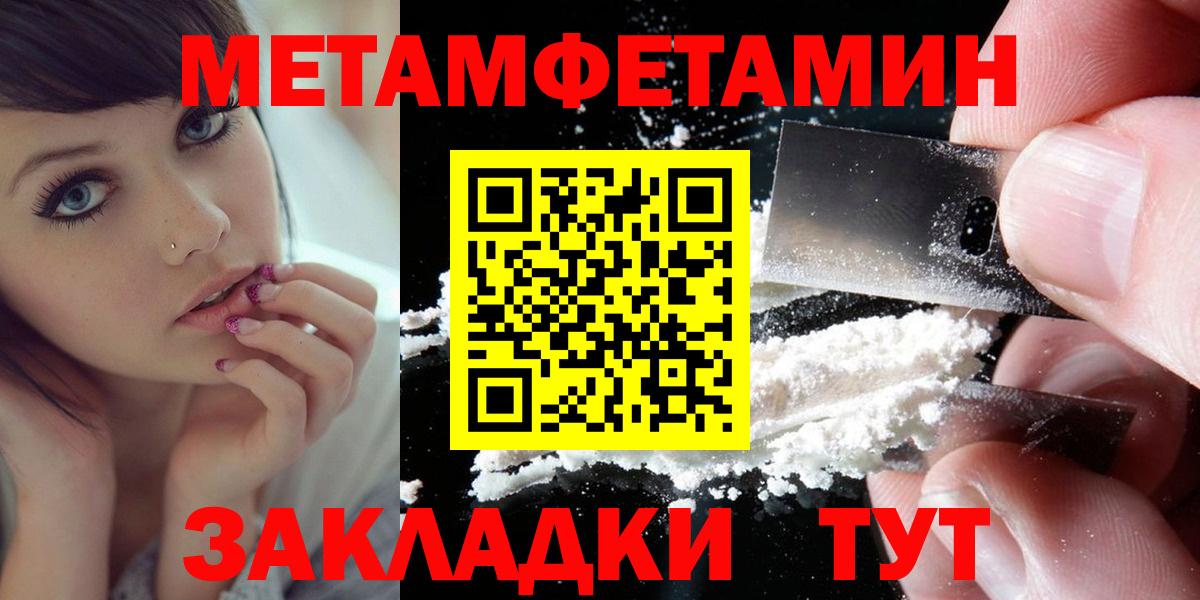 Амфетамин 98%  АМФ  Наро-Фоминск  Вход с VPN 
