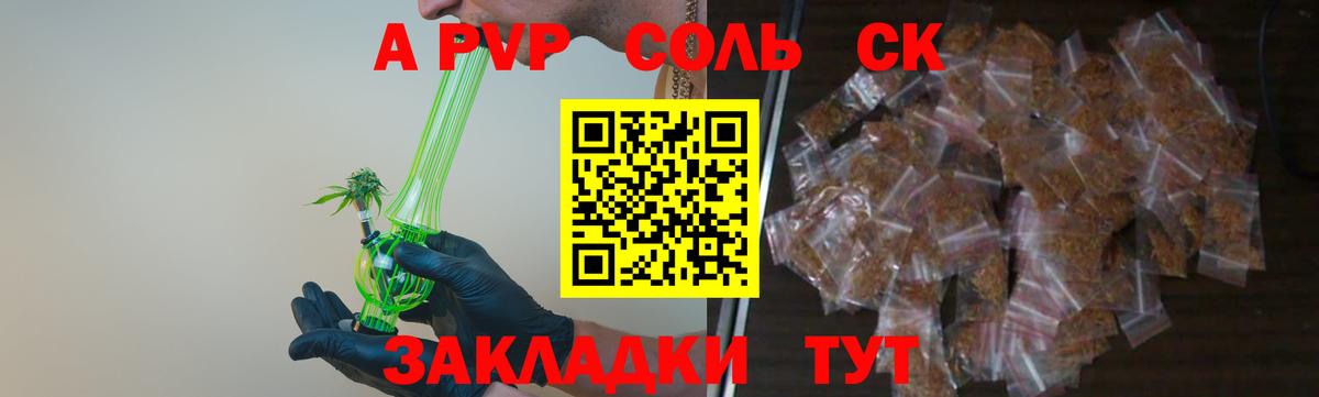 A-PVP СК КРИС  A PVP  Наро-Фоминск  A PVP СК КРИС  Вход с VPN 