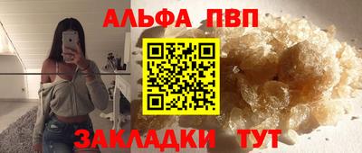 героин Гуково