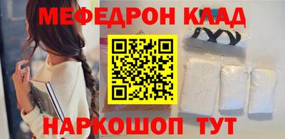 альфа пвп Дмитров