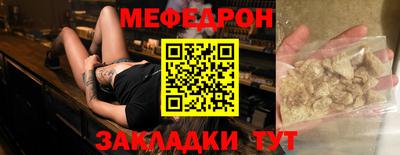 скорость mdpv Долгопрудный