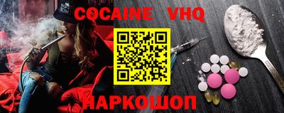 экстази Гулькевичи