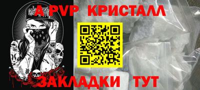 скорость mdpv Долгопрудный