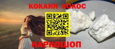 экстази Гулькевичи