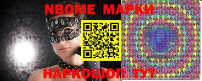 альфа пвп Дмитров