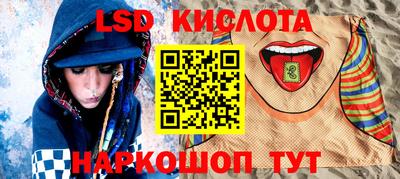 альфа пвп Дмитров