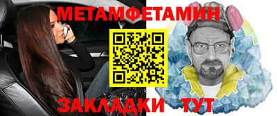 героин Гуково