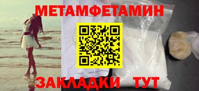 альфа пвп Дмитров