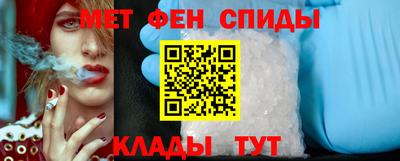 альфа пвп Дмитров