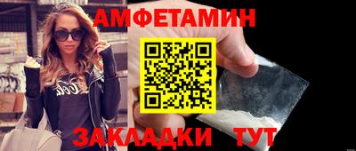 альфа пвп Дмитров