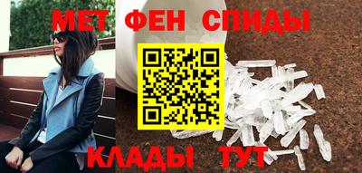 альфа пвп Дмитров