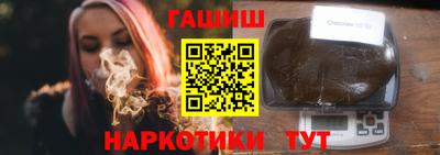 экстази Гулькевичи