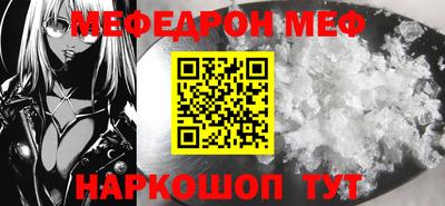 героин Гуково