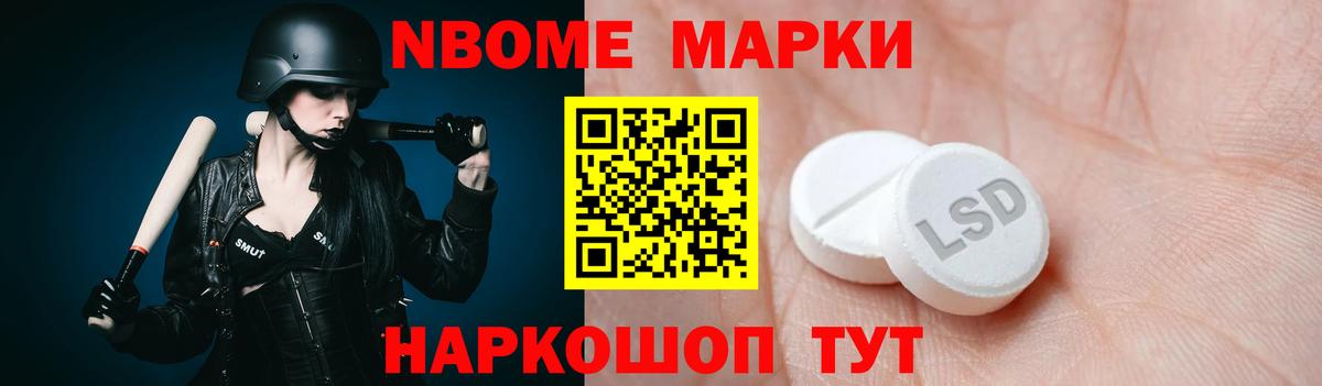 Лсд 25 экстази кислота  hydra зеркало  ЛСД экстази  Наро-Фоминск  Лсд 25 экстази ecstasy  Вход с VPN 