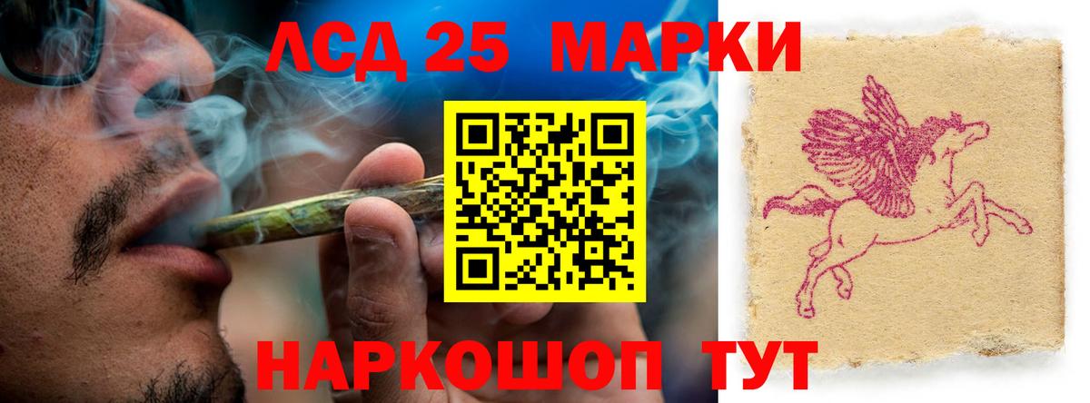 Лсд 25 экстази кислота Наро-Фоминск