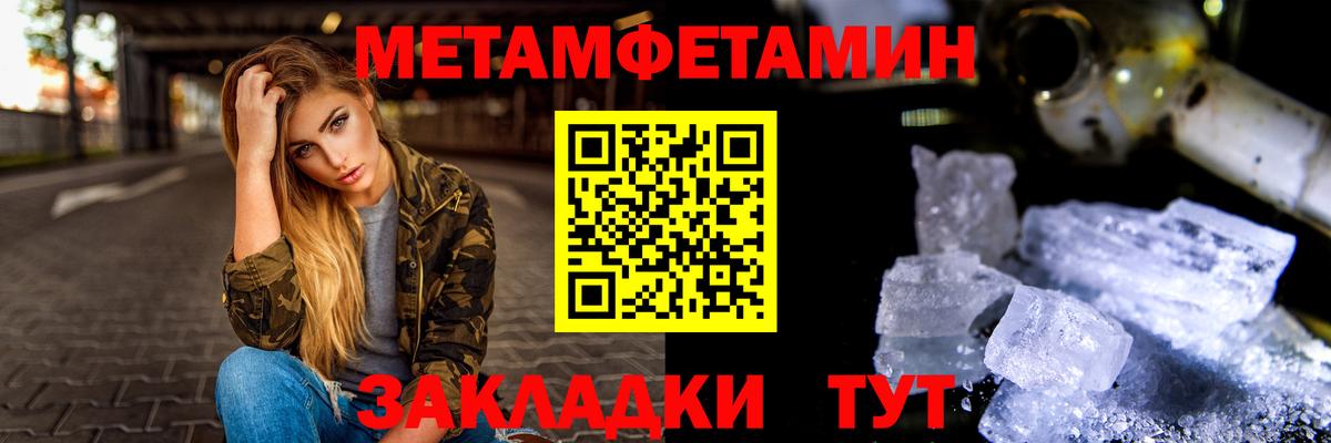Наро-Фоминск  МЕТАМФЕТАМИН Декстрометамфетамин 99.9%  МЕТАМФЕТАМИН Декстрометамфетамин 99.9%  Вход с VPN 
