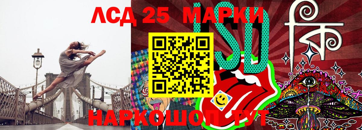 Марки 25I-NBOMe  Марки NBOMe 1500мкг  Вход с VPN  Наро-Фоминск 